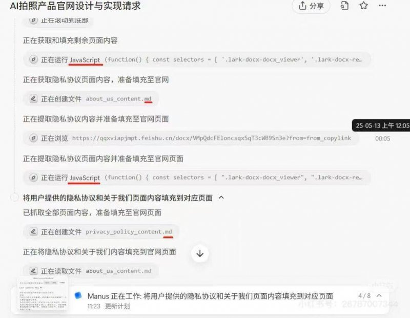 武夷山一车主忘锁车门 车内万余现金被盗
