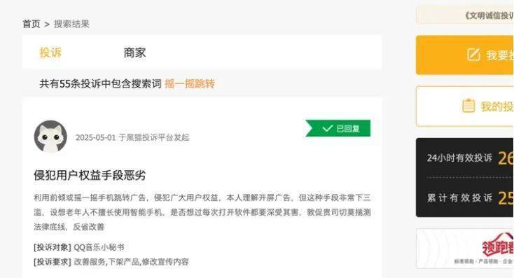 光泽举办2019夏季旅游景点推介会