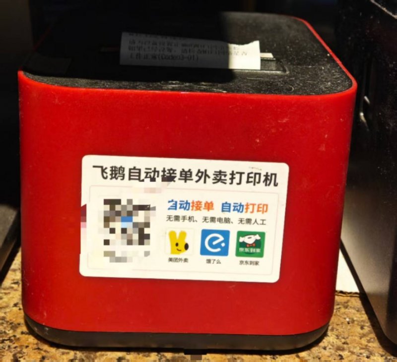 南平市举行闽北名小吃节暨“闽北十佳”食品评选颁奖